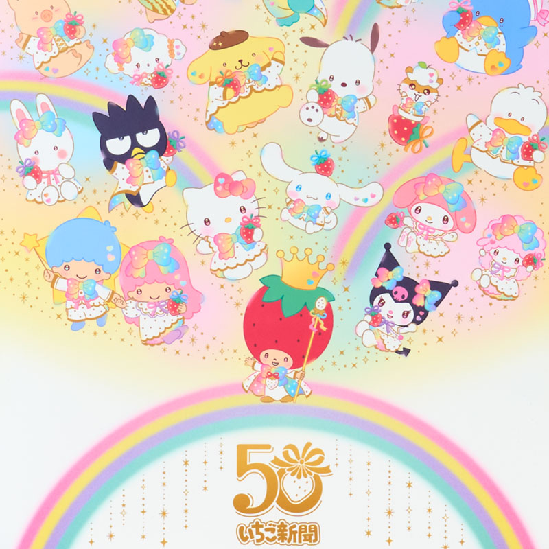 Sanrio Characters 草莓新聞收藏文件夾（草莓新聞50週年）