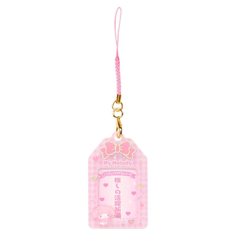 Sanrio Characters 祕密ID相片收藏掛飾（Enjoy Idol 彩色蝴蝶結系列）
