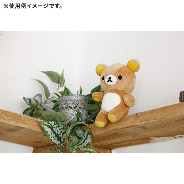 San-X 鬆弛熊可擺姿勢毛公仔（你的身邊就有鬆弛熊）