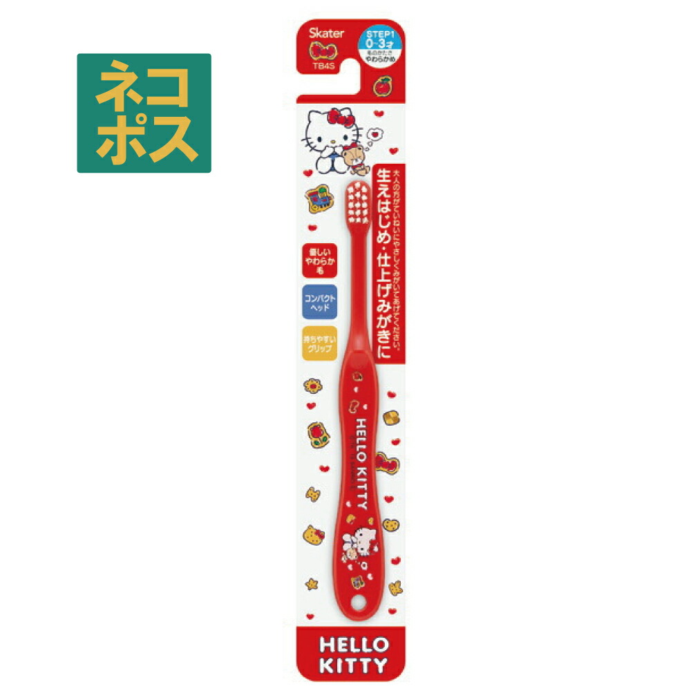 Skater Hello Kitty 曲奇 0至3歲嬰兒牙刷