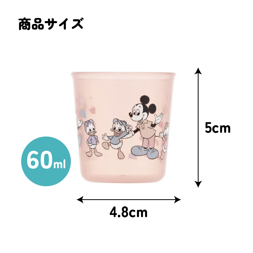 Skater 米奇老鼠嬰兒學習杯(3個裝)