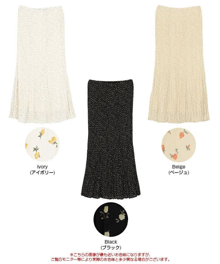 水洗印花褶襇裙