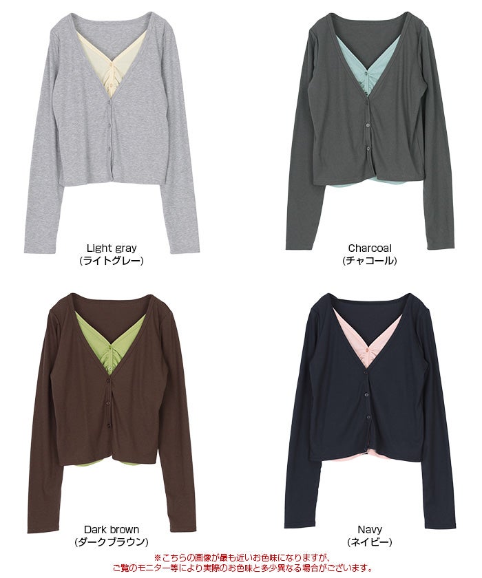 titivate 疊層感前幅抓褶設計針織上衣
