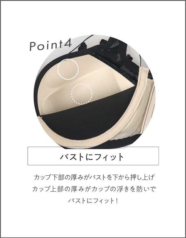 BRAGENIC 貼合設計無鋼圈胸圍(3/4罩杯)