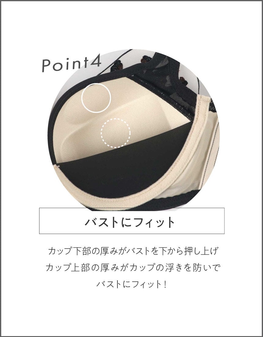 BRAGENIC 貼合設計無鋼圈胸圍(3/4罩杯)