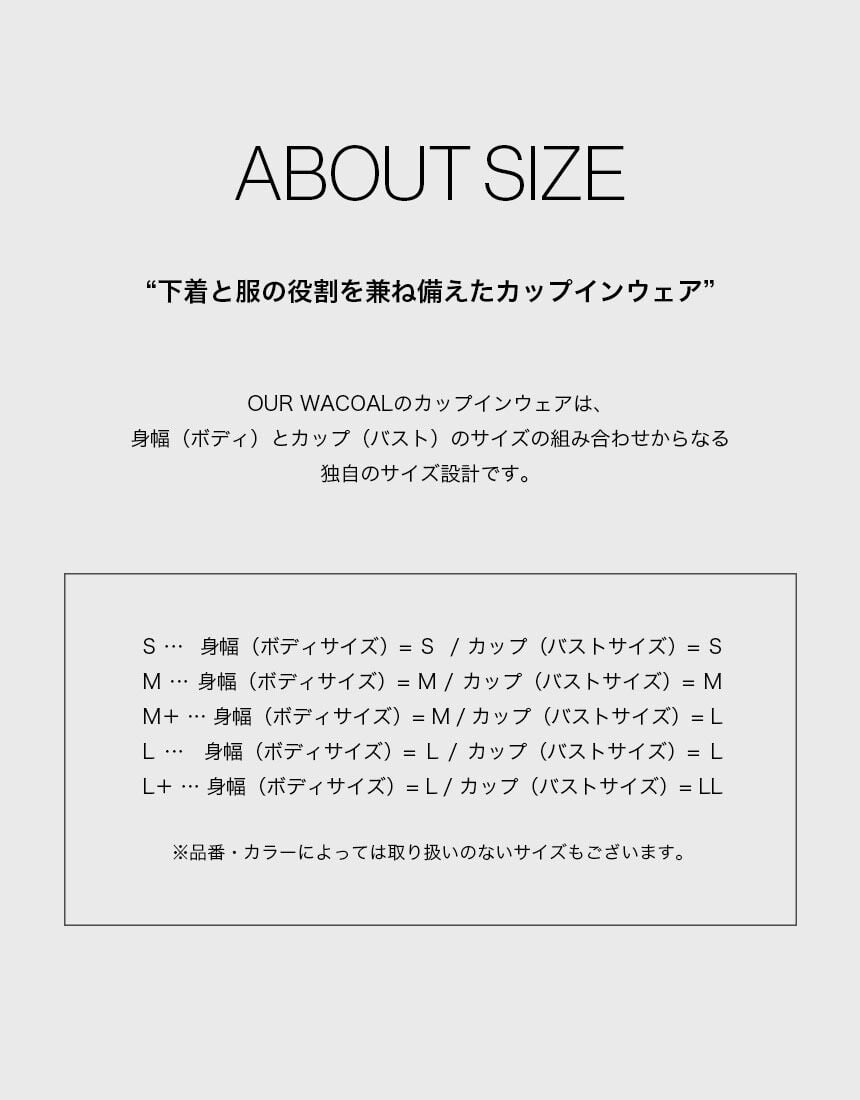 OUR WACOAL 帶胸墊棉質羅紋背心