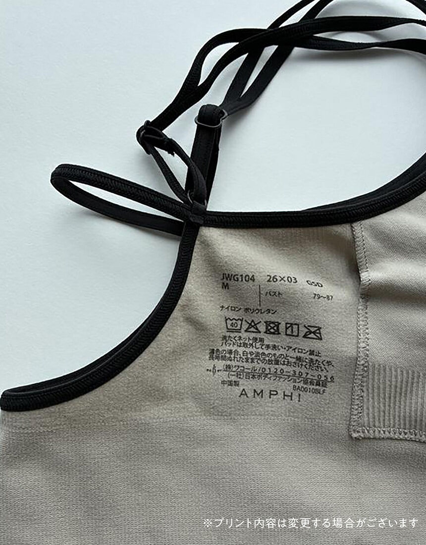 AMPHI 大開背設計 Bra Top