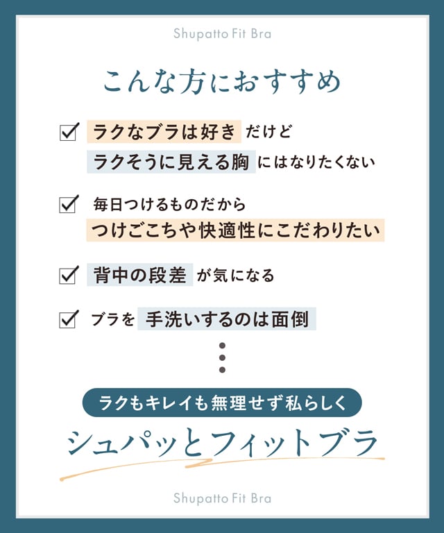 Wing 舒適承託無鋼圈胸圍(3/4罩杯)