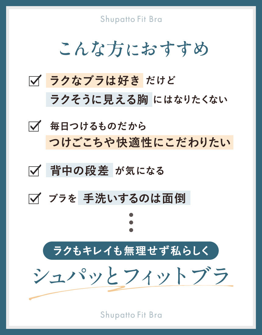 Wing 舒適承託無鋼圈胸圍(3/4罩杯)