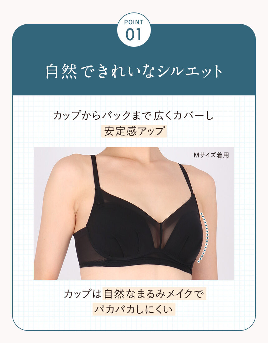 Wing 舒適承託無鋼圈胸圍(3/4罩杯)