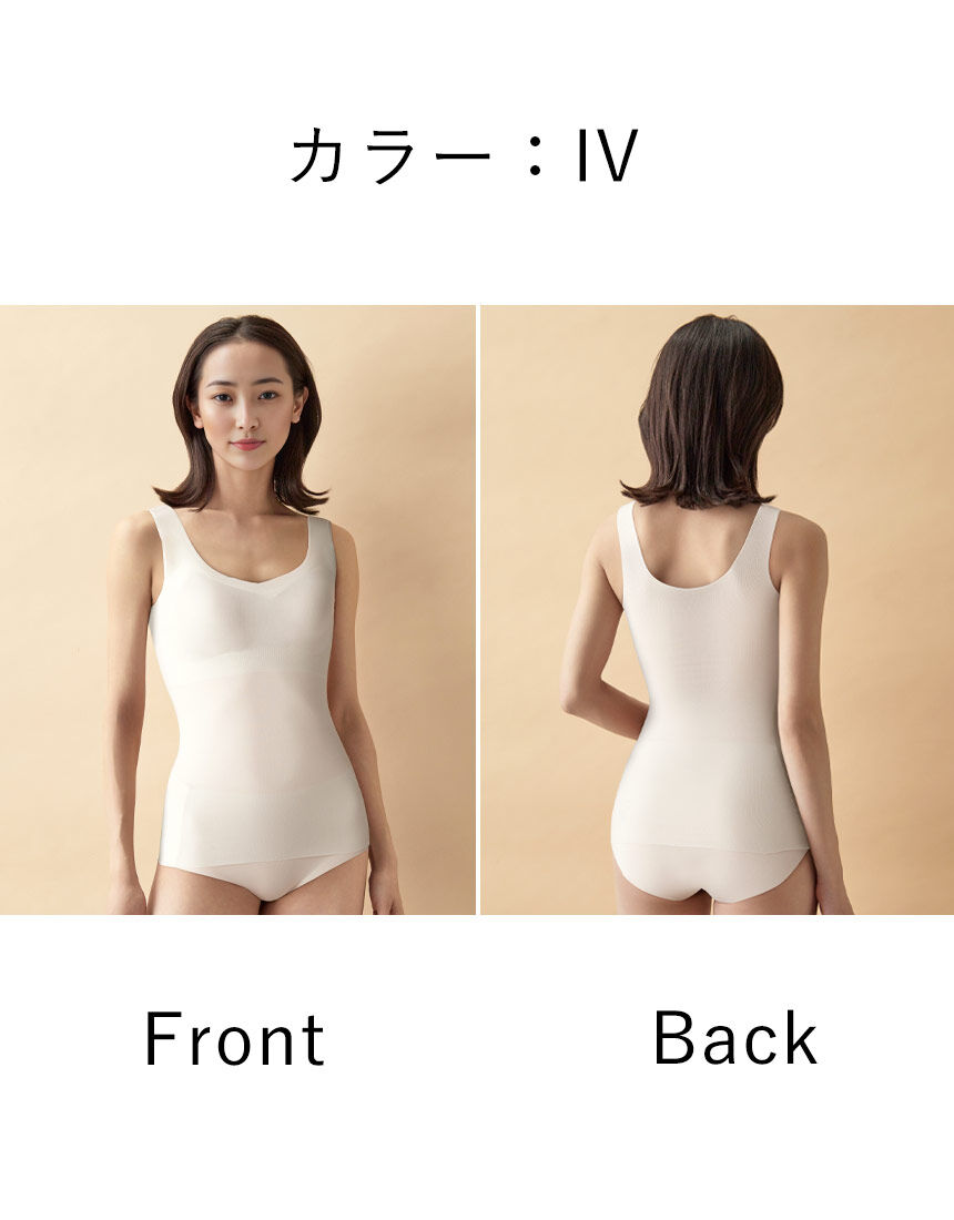 GOCOCi 棉混約80% 舒適肌觸感 Bra Top