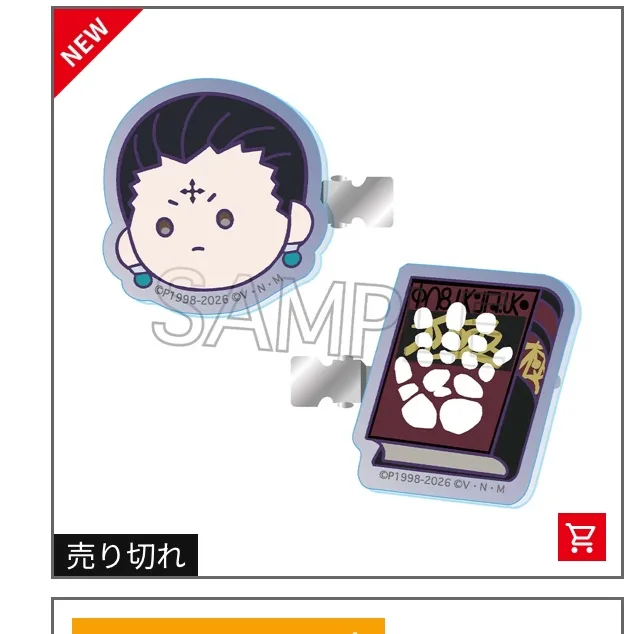 Jumpshop動漫系列週邊