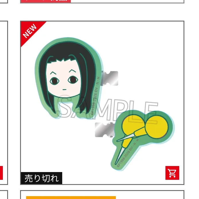 Jumpshop動漫系列週邊