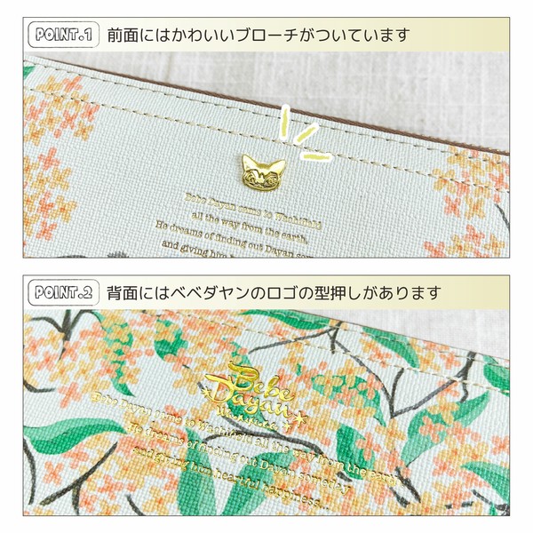 BebeDayan 貓咪圖案拉鏈長銀包