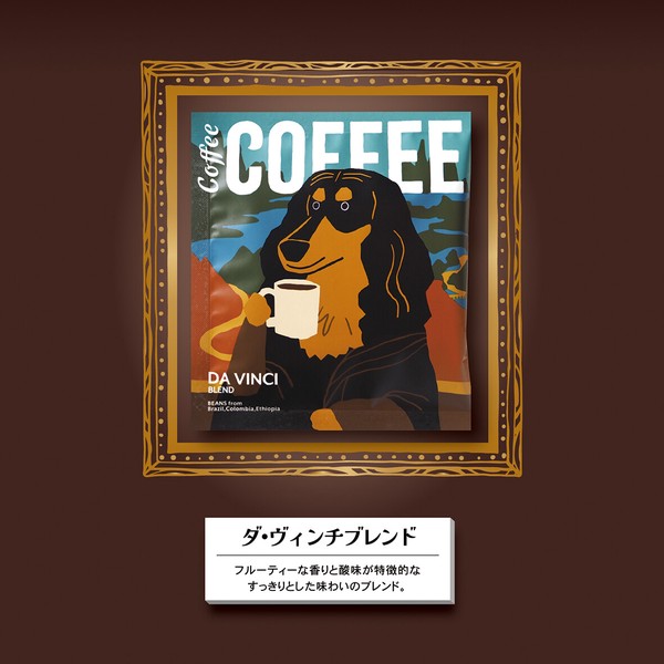 名畫犬圖案咖啡曲奇小禮套裝 臘腸犬