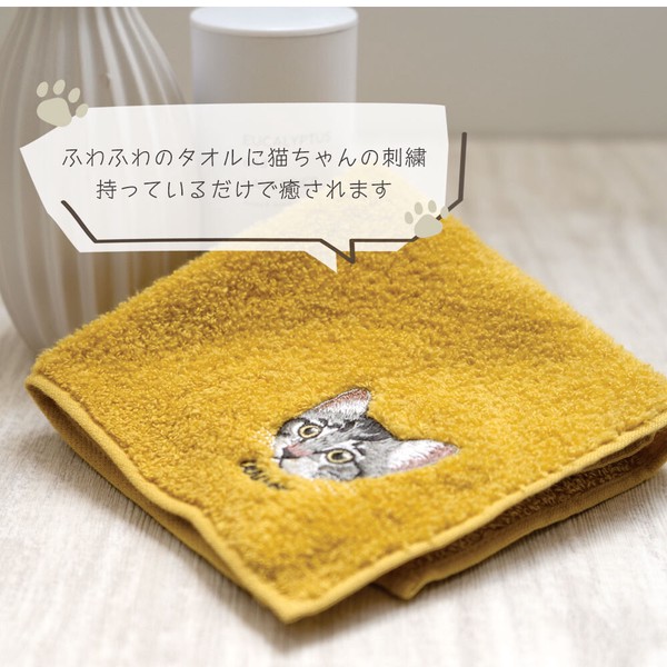 Uchinoko mate貓咪系列毛巾手帕 八字臉貓刺繡