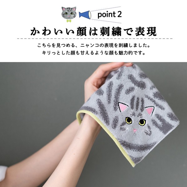 貓咪毛手感毛巾手帕 八分裂紋貓藍色款