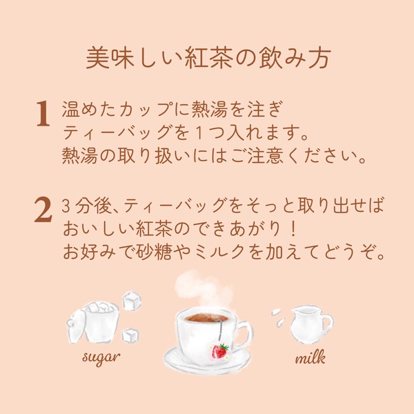 手寫感謝字樣大吉嶺三角茶包禮品裝