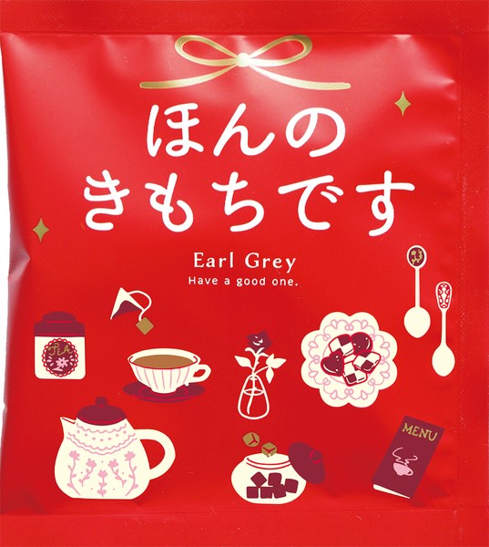 感謝心意伯爵香氛三角茶包禮品