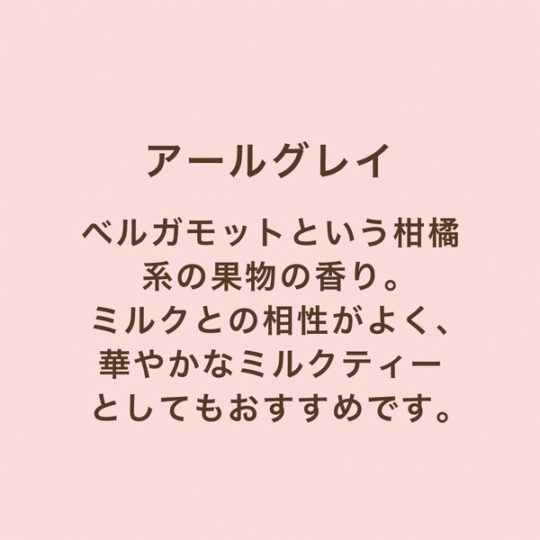 感謝心意雲呢拿曲奇伯爵茶禮品套裝