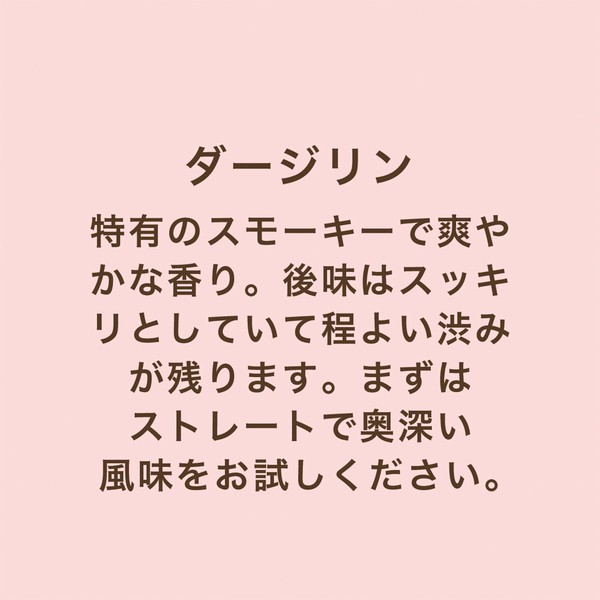 謝謝禮品套裝 雲呢拿曲奇配大吉嶺三角茶包