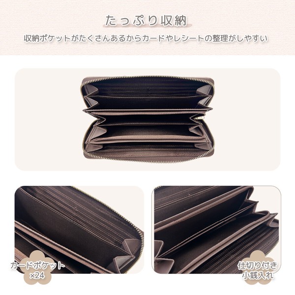 BebeDayan 貓咪拼布花卉圖案長銀包