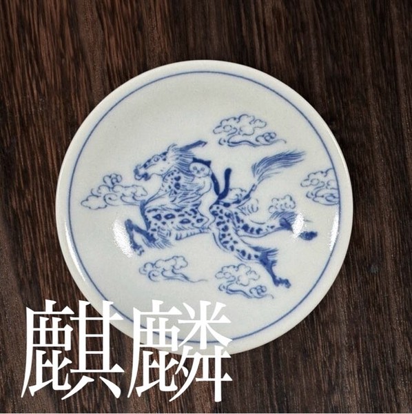 貓獸戲畫系列 小皿 美濃燒