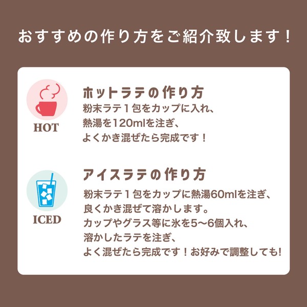 動物圖案即沖烘焙茶牛奶拿鐵禮袋