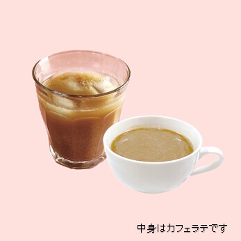 動物圖案即沖抹茶牛奶拿鐵禮袋