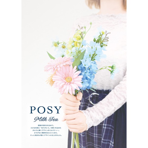 Posy焦糖奶茶粉包 THANK YOU花束設計
