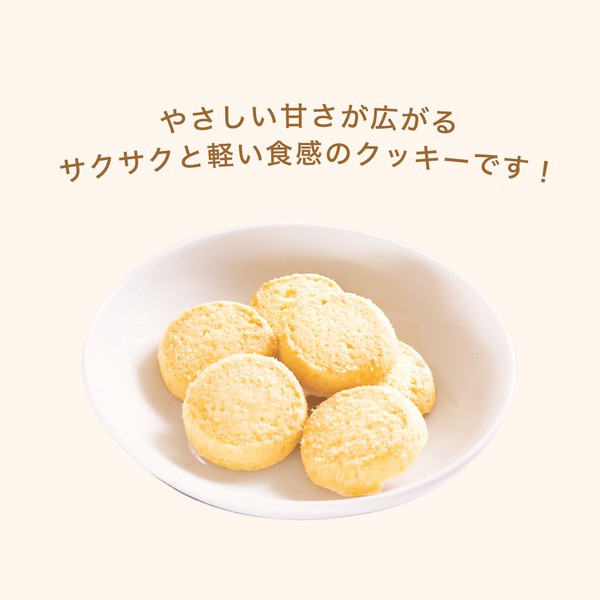 Posy朱古力曲奇小禮包 THANK YOU花束設計