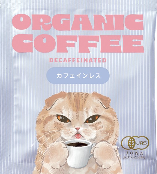 蘇格蘭摺耳貓插畫有機低咖啡因掛耳咖啡