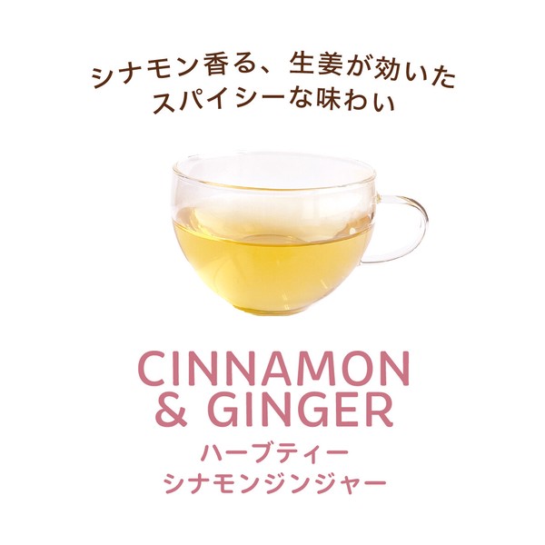 Kissa 三花貓肉桂薑茶三角茶包禮袋