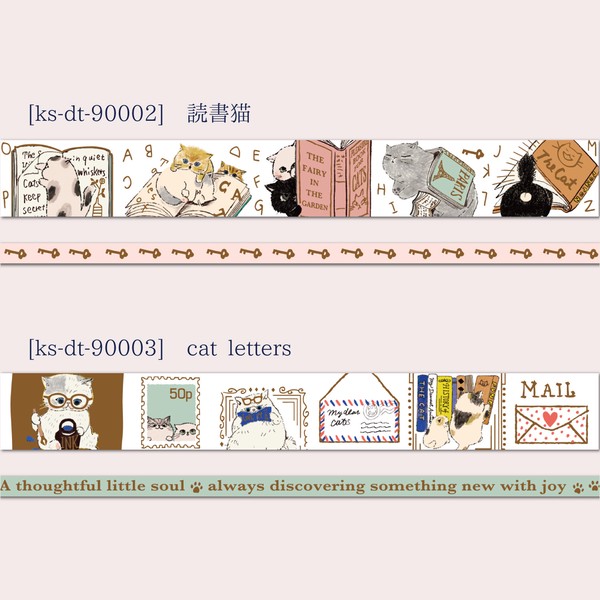 My Dear Cats 貓咪讀書日常燙金和紙膠帶 cats & books 款