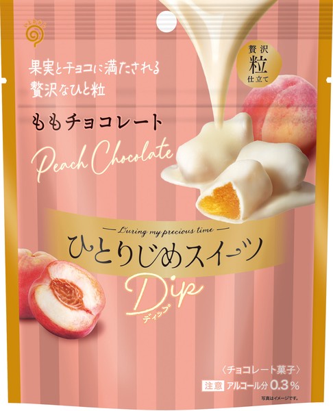 Dip桃味白朱古力 42克 預購